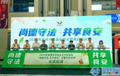  2025年泉州市食物平