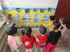  房县土城镇核心长