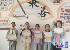  阅读点亮童心乐山