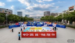 <b>2025年兴安食物平安宣传周全面展开！食安学问咋</b>